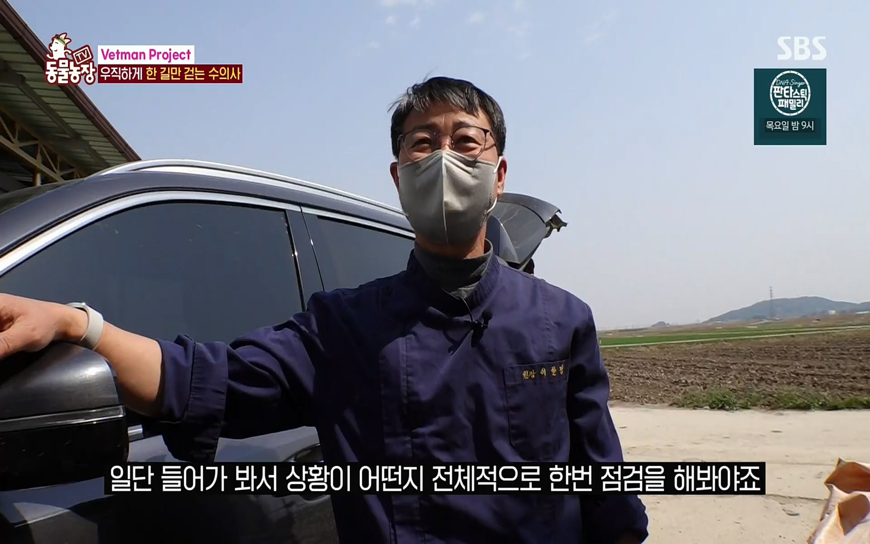 TV 동물농장.E1069.220515p.H264-F1RST.mp4_20220515_181259.995.jpg