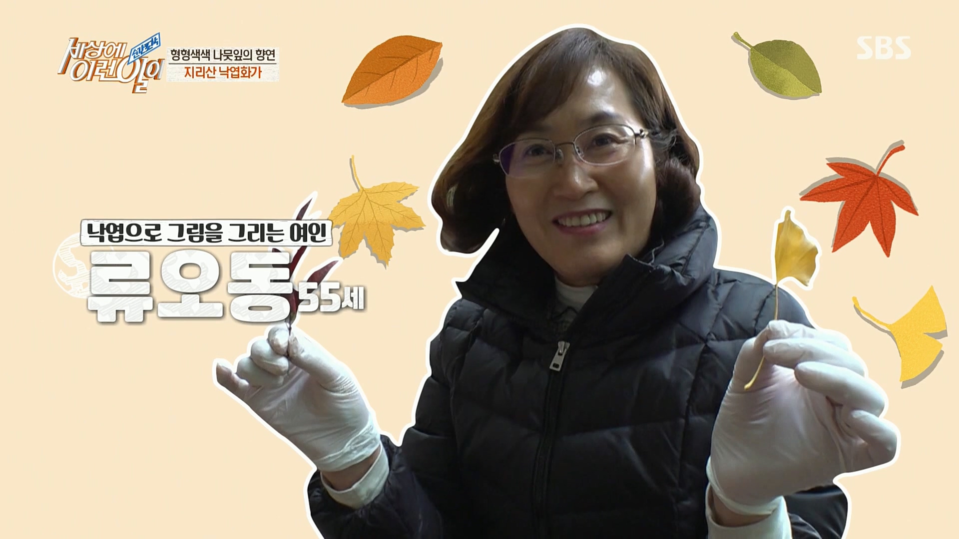 순간포착 세상에 이런일이.E1211.221227p.H264-F1RST.mp4_20221228_194213.736.jpg