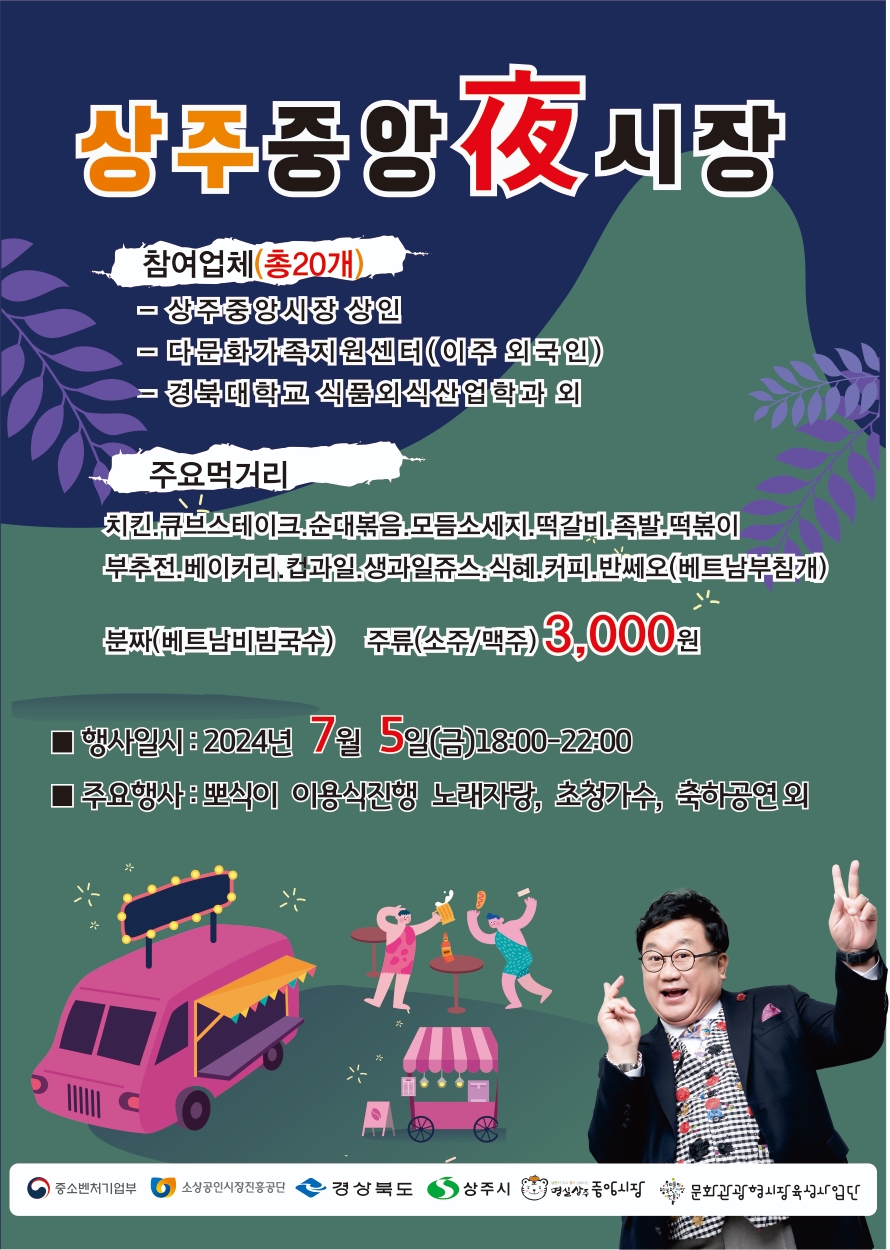 상주중앙 이미지
