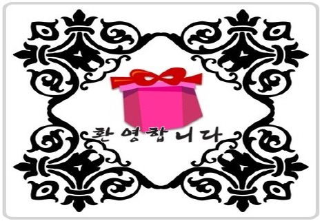  기업홍보답례상품 판촉용 매직헬퍼 칼갈이