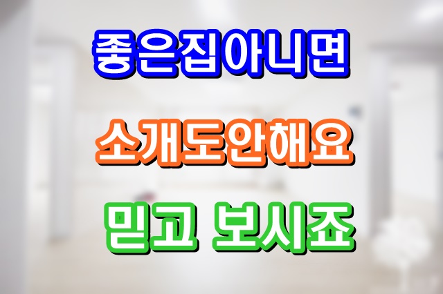 당산동빌라 지금오시면 28