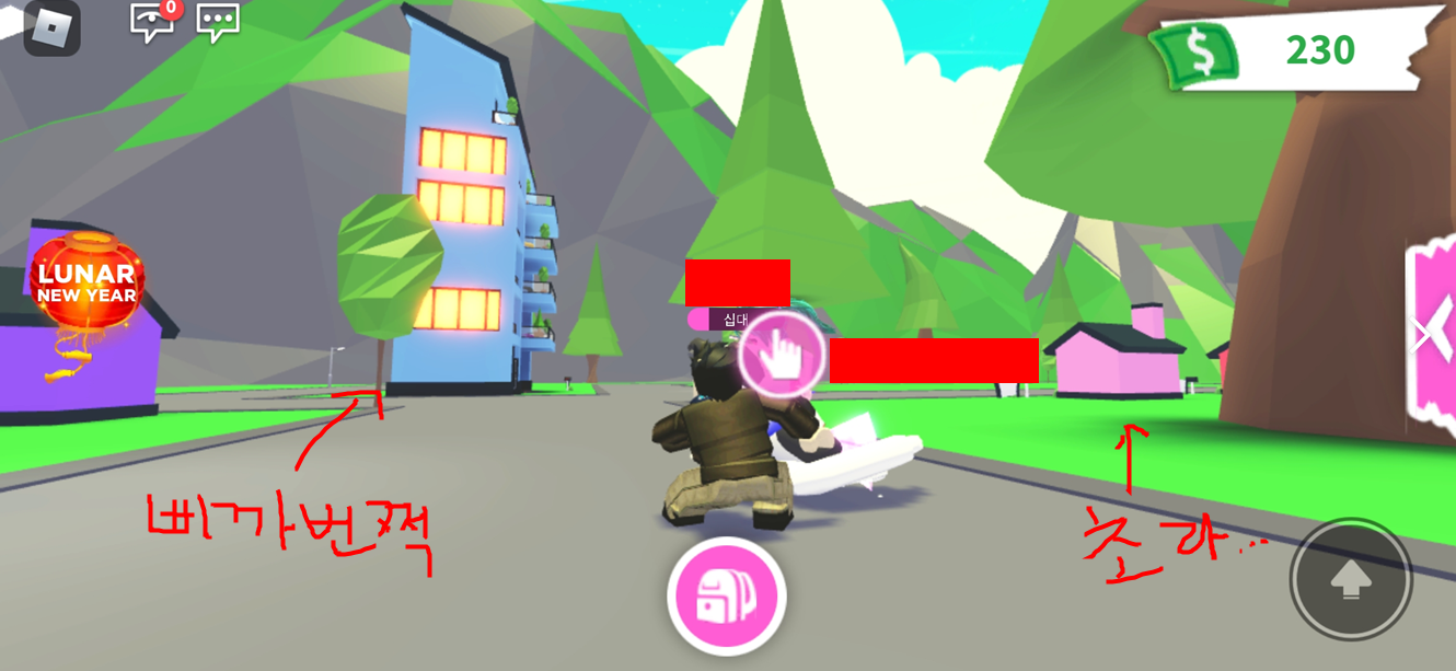  로블록스(ROBLOX)게임에 10년후 부동산의 답이 있을지도 모른다