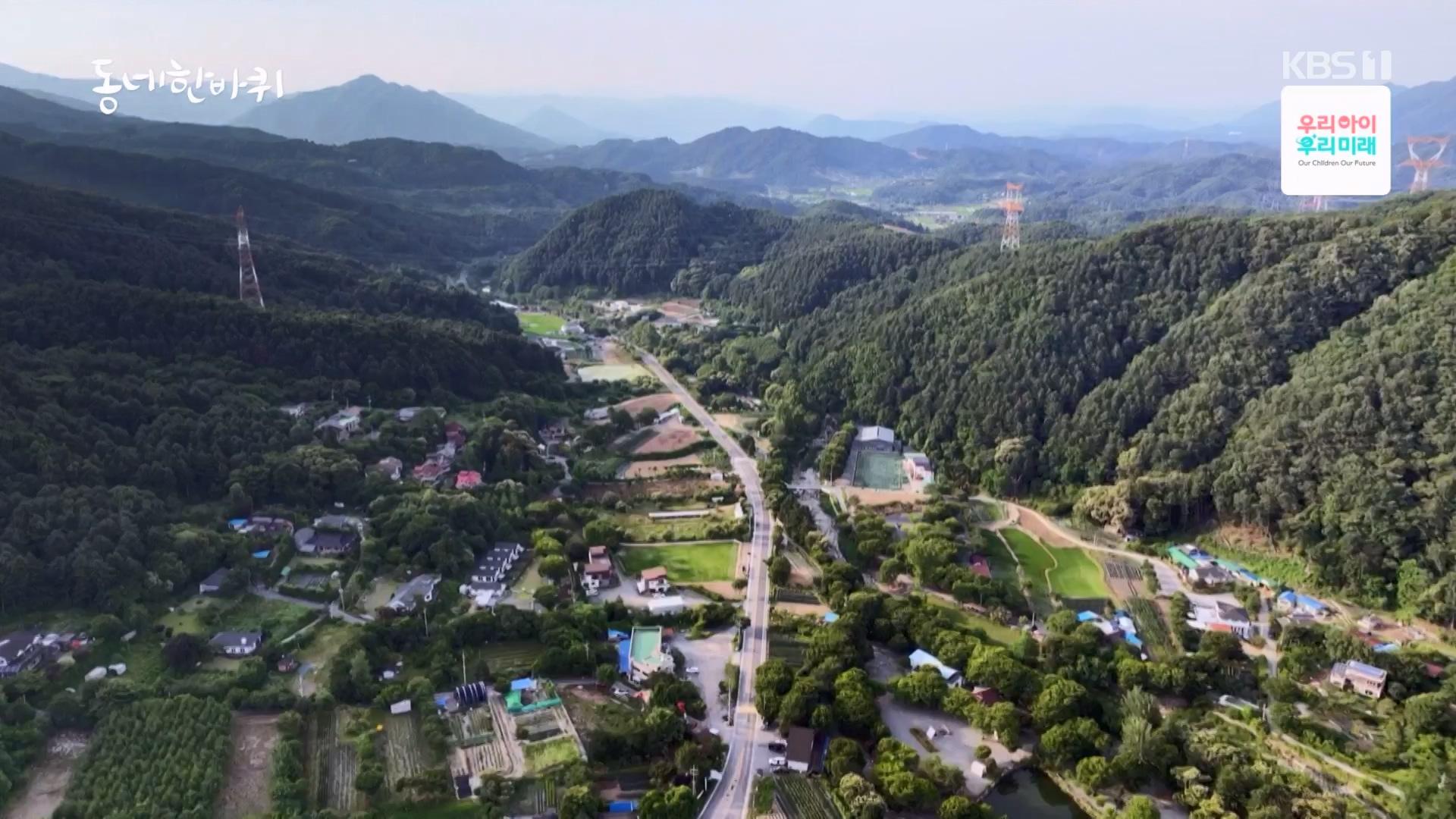 동네 한 바퀴.E282.240713p-NEXT.mp4_20240714_162925.790.jpg