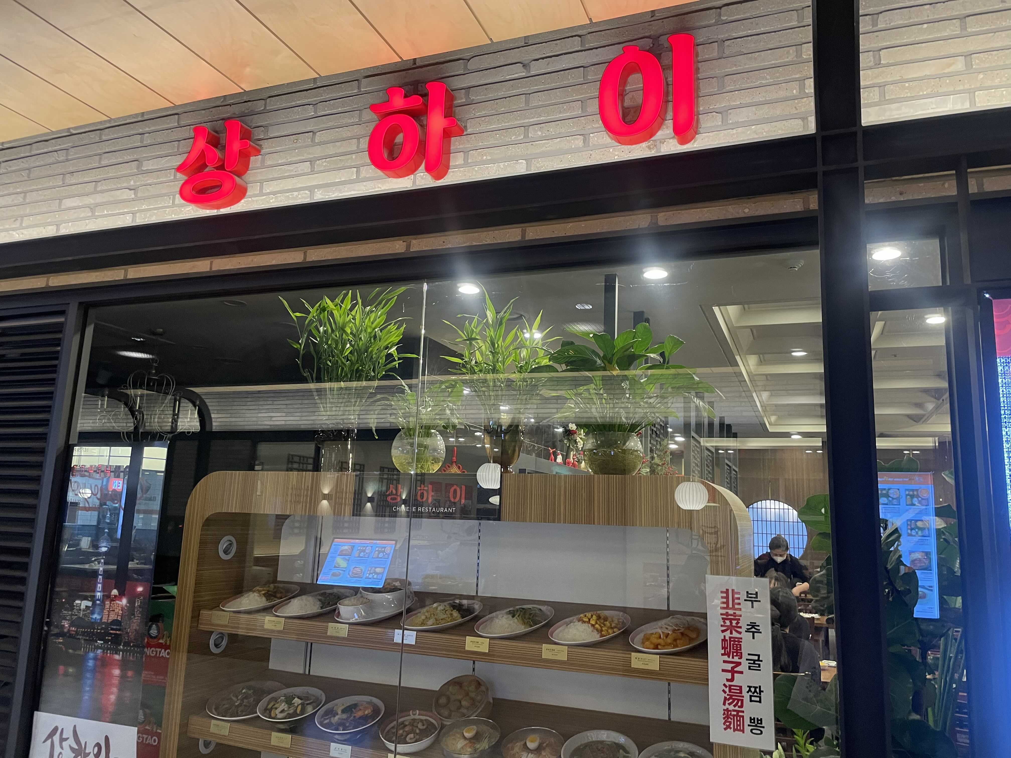 상하이 사진 4