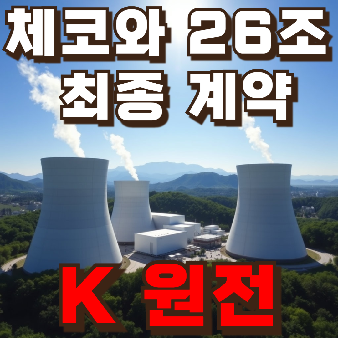 원전주