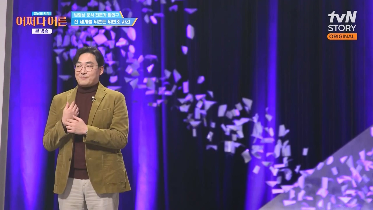 어쩌다 어른.E43.240214p-NEXT.mp4_20240214_204030.828.jpg