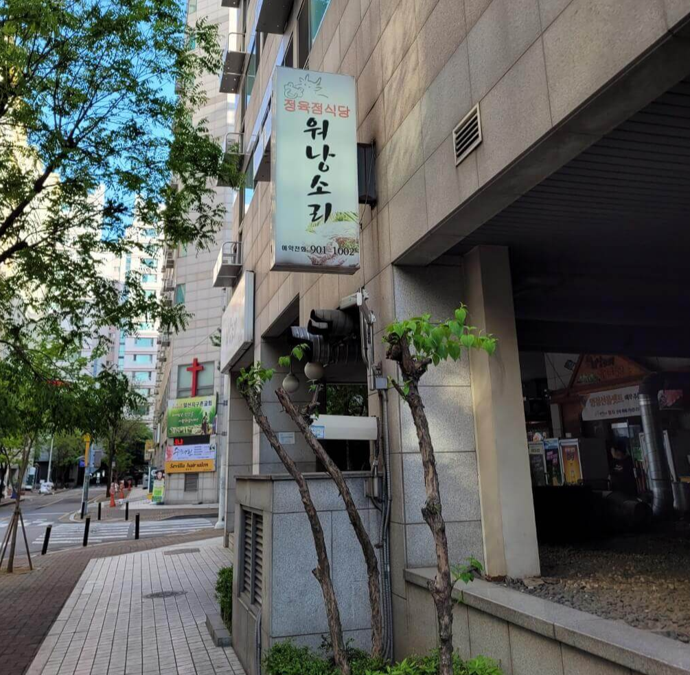 뽀글이생돼지김치찌개 이미지