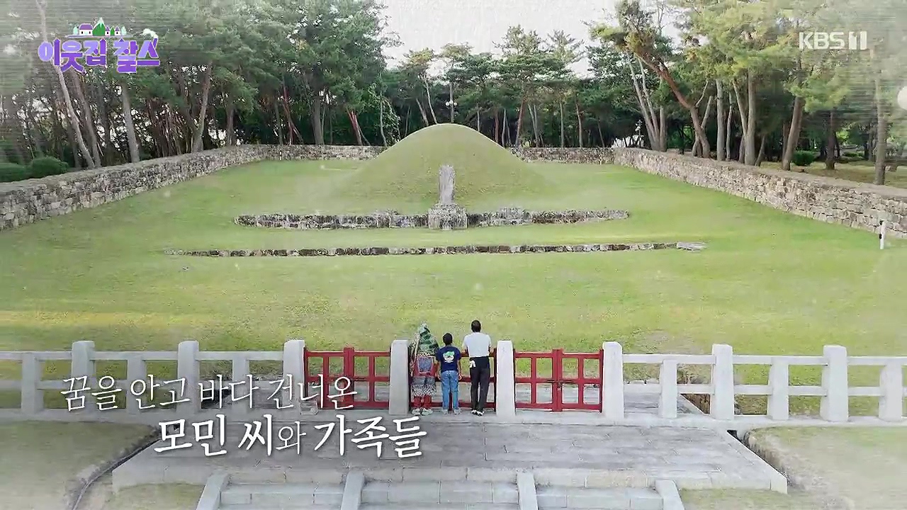 이웃집 찰스.E442.240619p-NEXT.mp4_20240619_194735.671.jpg