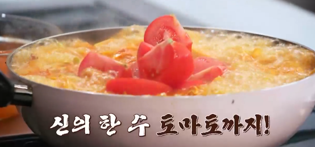  알토란 토마토해물짬뽕 천상현 레시피 이종임 얼큰소고기뭇국 만능고추씨기름 만드는법 390회 0614방송