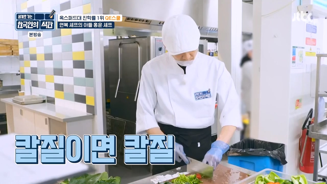 한국인의 식판.E05.230423p-NEXT.mp4_20231004_210709.860.jpg