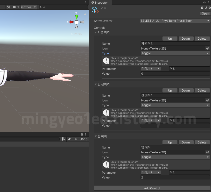 VRChat 아바타 3.0 옷장 만드는 방법 (옷장 가이드) - VRC Expressions Menu 설정 방법 (메뉴 설정 방법) - Sub Menu VRChat 아바타 3.0 옷장 만드는 방법 (옷장 가이드) - VRC Expressions Menu 설정 방법 (메뉴 설정 방법) - Sub Menu