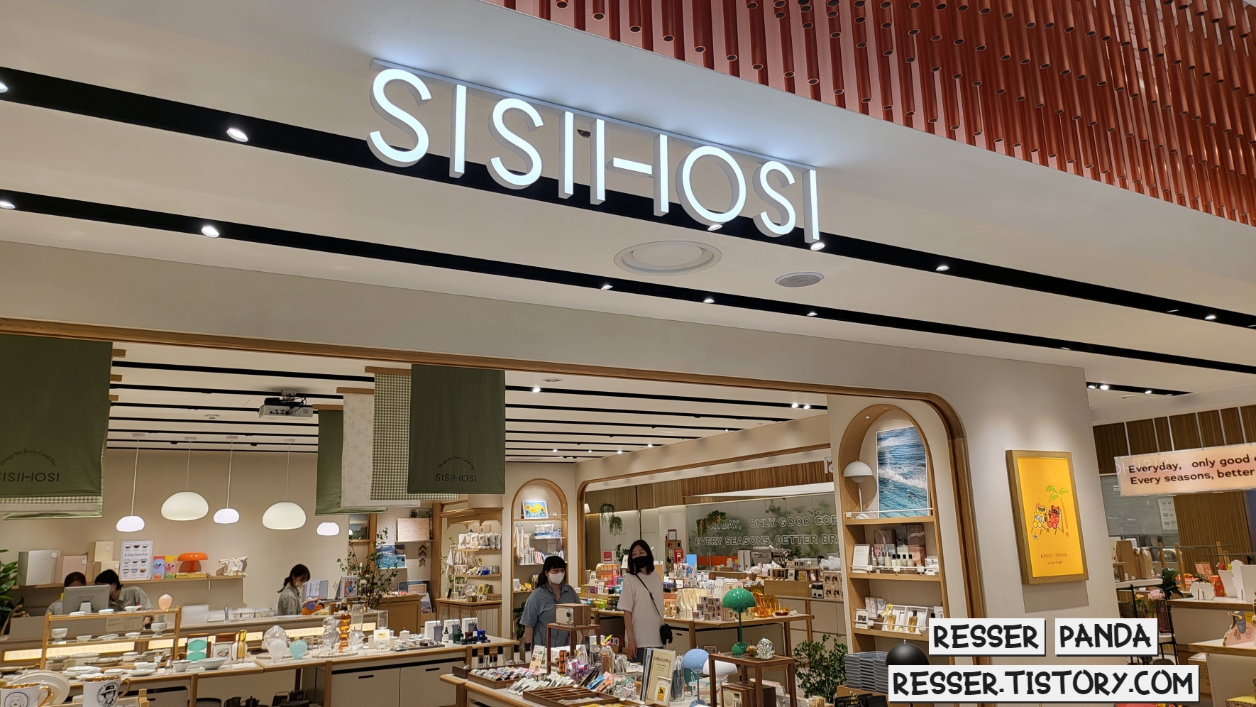  [서면 소품샵 리뷰] 서면 롯데백화점 지하 아기자기 이쁜 소품샵 시시호시 'SISIHOSI'