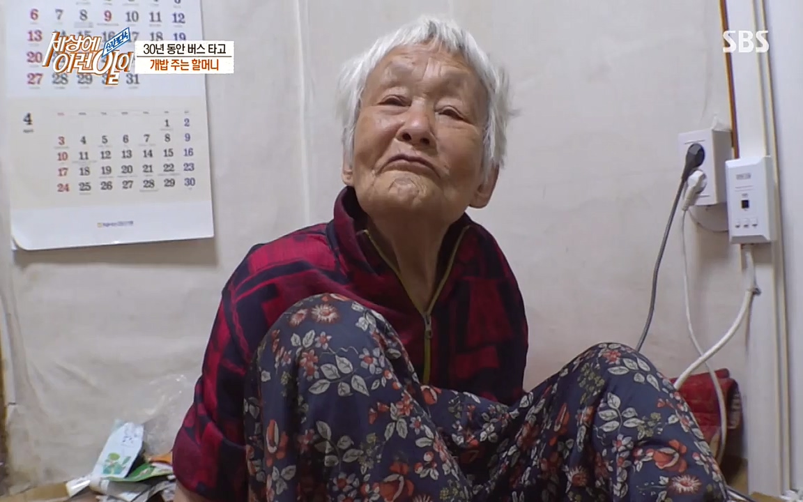 순간포착 세상에 이런일이.E1177.220427p-NEXT.mp4_20220427_183853.312.jpg