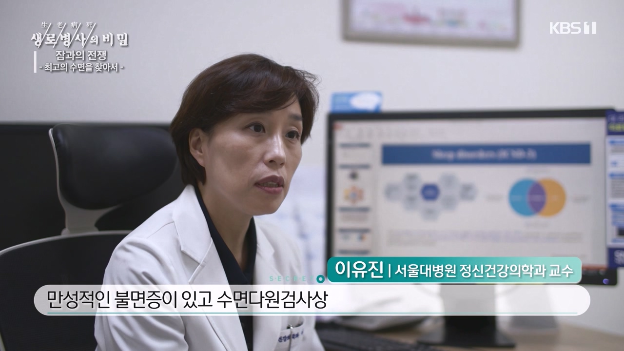생로병사의 비밀.E880.230824p-NEXT.mp4_20230824_205220.412.jpg