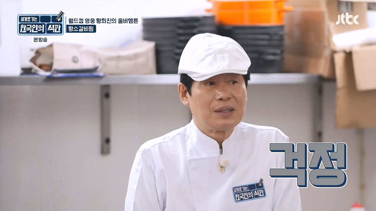 한국인의 식판.E01.230326p-NEXT.mp4_20230902_192013.764.jpg