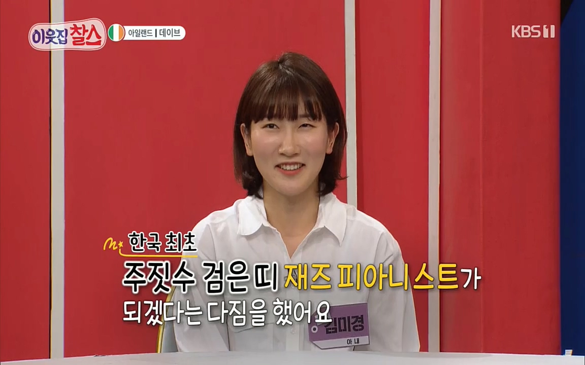 이웃집 찰스.E335.220427p.H264-F1RST.mp4_20220427_193655.169.jpg