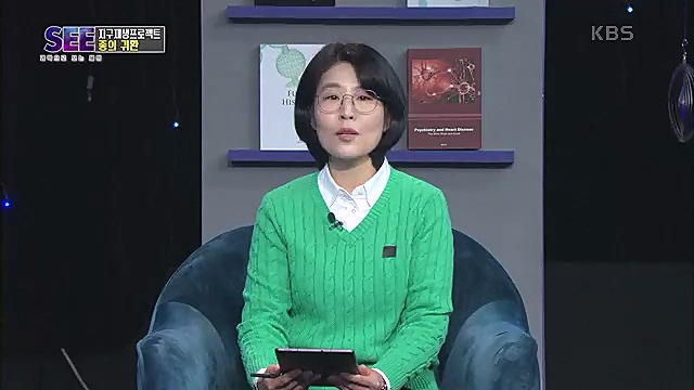 [88회] KBS 네트워크 특선 - KBS지구 재생 프로젝트, 종의 귀환.ts_20230309_201420.501.jpg