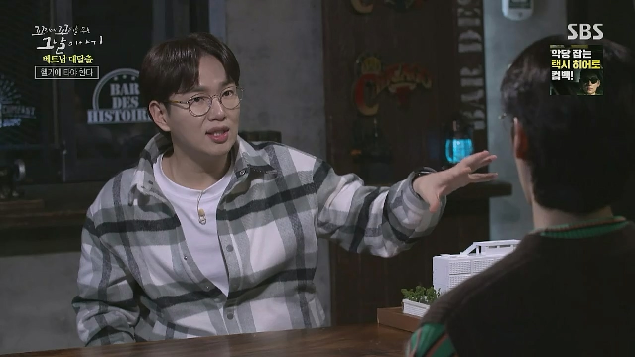 꼬리에 꼬리를 무는 그날 이야기.E65.230210p-NICE.mp4_20230212_131436.443.jpg