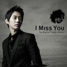  테이 (김호경) I Miss You 듣기/가사/앨범/유튜브/뮤비/반복재생/작곡작사