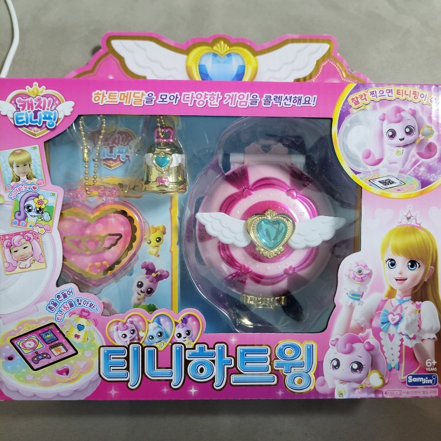 수요일 방송편성표 반짝반짝 캐치티니핑 시즌 7