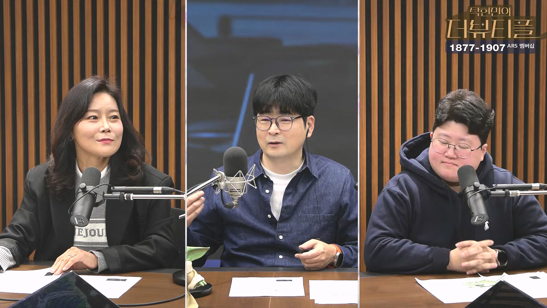 [#탁현민의더뷰티플] 쏟아지는 국무위원들의 증언, 속속 밝혀지는 그날의 진실.. ¦ 2025년 2월 1일 토요일 ¦ 다시 29회 (1080p_30fps_H264-128kbit_AAC).mp4_20250201_164545.318.jpg