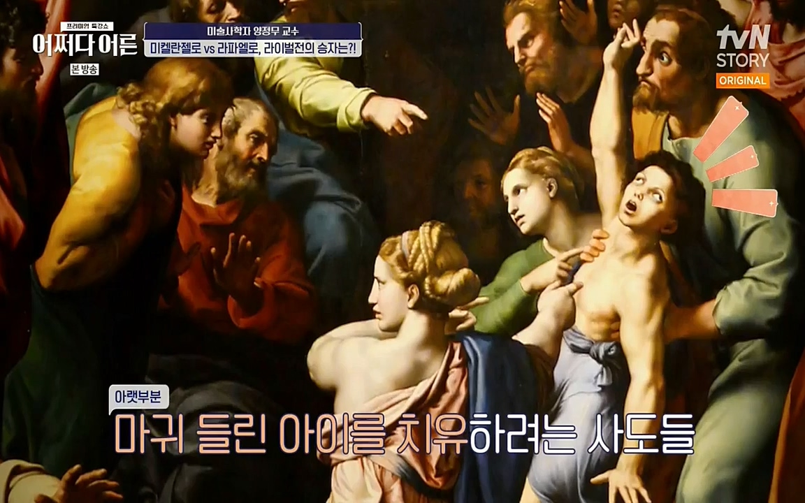 어쩌다 어른.E05.220708p-NEXT.mp4_20220904_180546.430.jpg