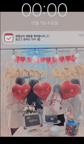존예녀들이 생일이 되자마자 보는 거.gif