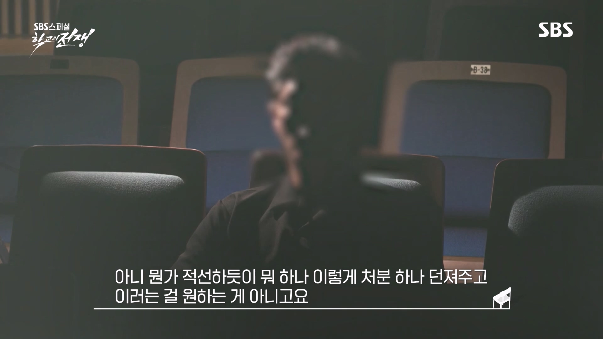 SBS 스페셜.E656.231022p.H264-F1RST.mp4_20231024_201503.031.jpg