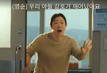 나쁜-엄마-3회-줄거리-리뷰