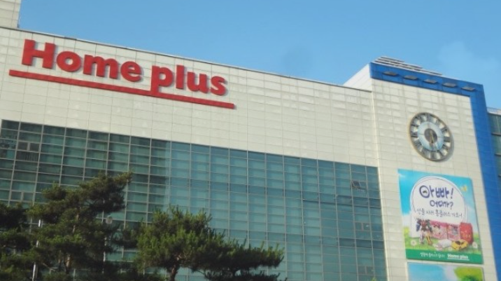 홈플러스