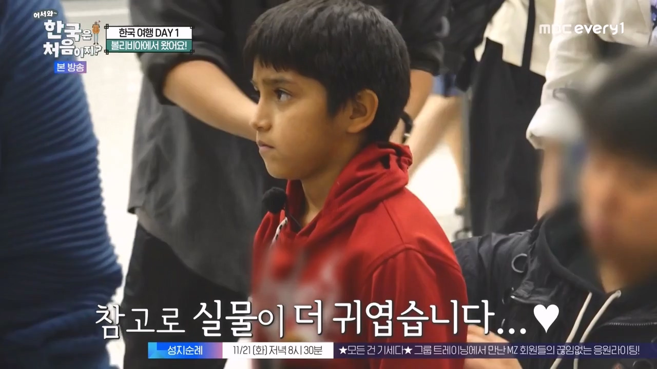 어서와 한국은 처음이지 시즌2.E289.231117p-NEXT.mp4_20231117_201631.014.jpg