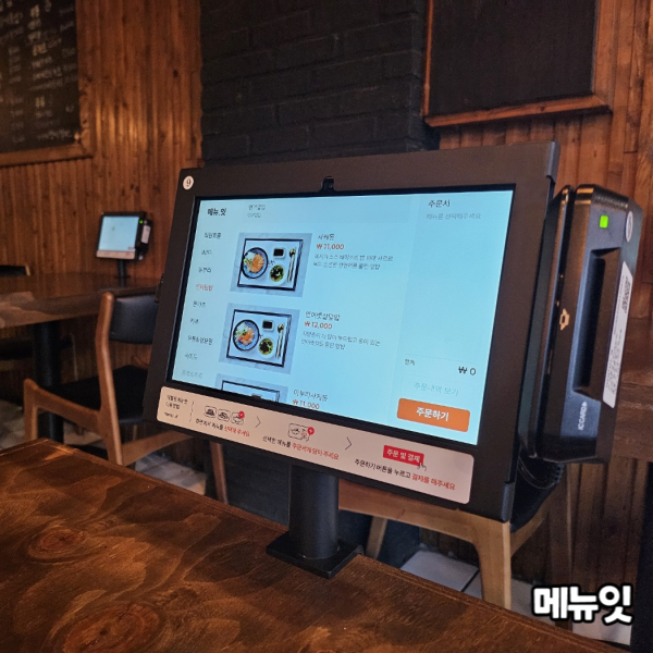  쿡메시야 충북 테이블오더 메뉴잇 설치 사례