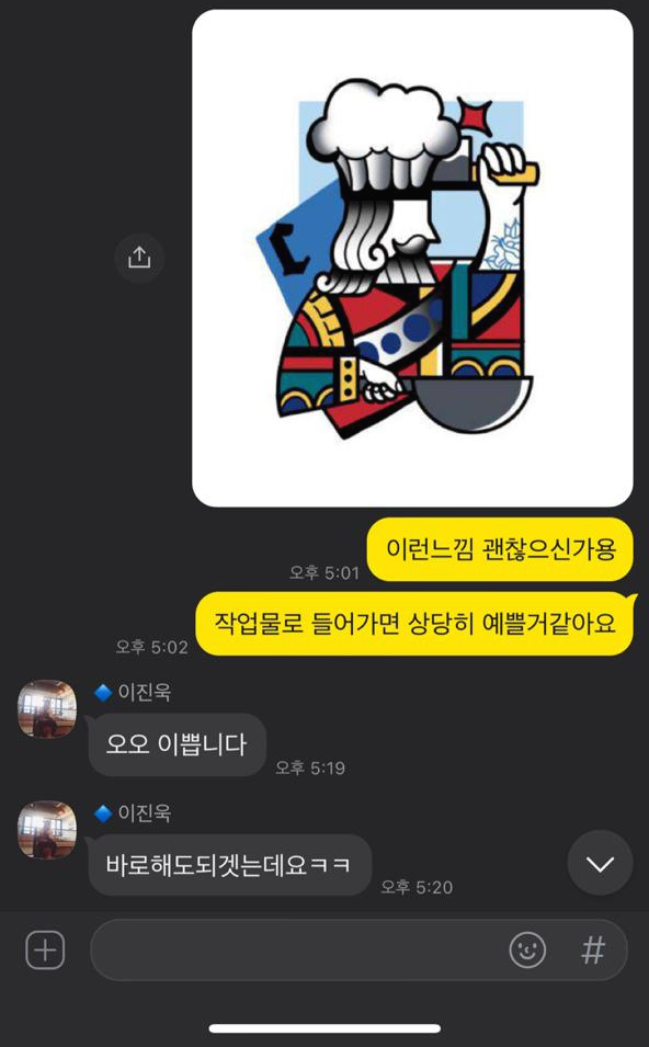  창원타투 타투에 신중하신 당신, 스타투와 만들어가요!