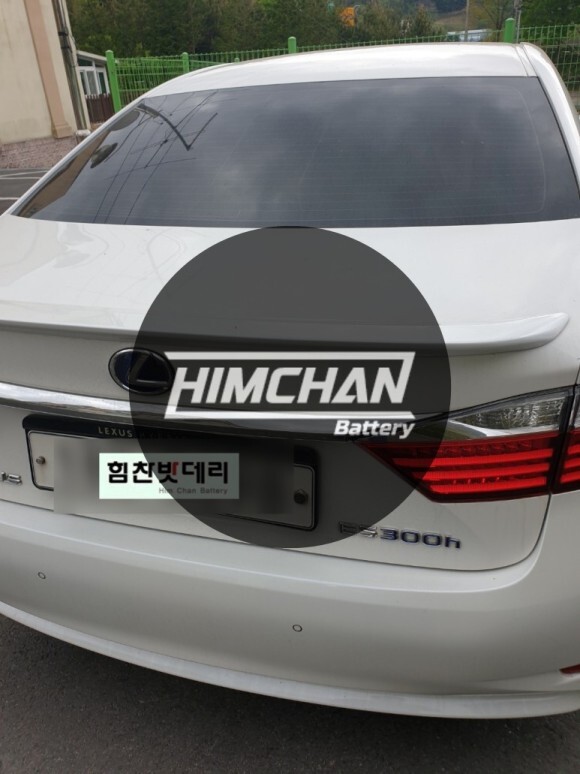 마산밧데리 현동 렉서스ES300h 밧데리 출장교체 델코 밧데리 AGM60LN2