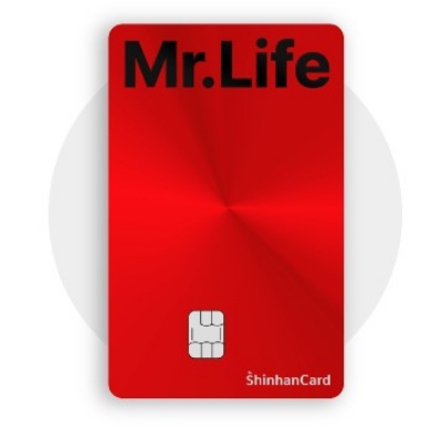 신한 미스터라이프(Mr.life) 카드