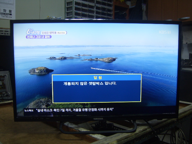 (주)바이텍 이미지