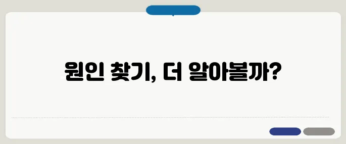 코막힘 원인 단순 감기 vs 비염?