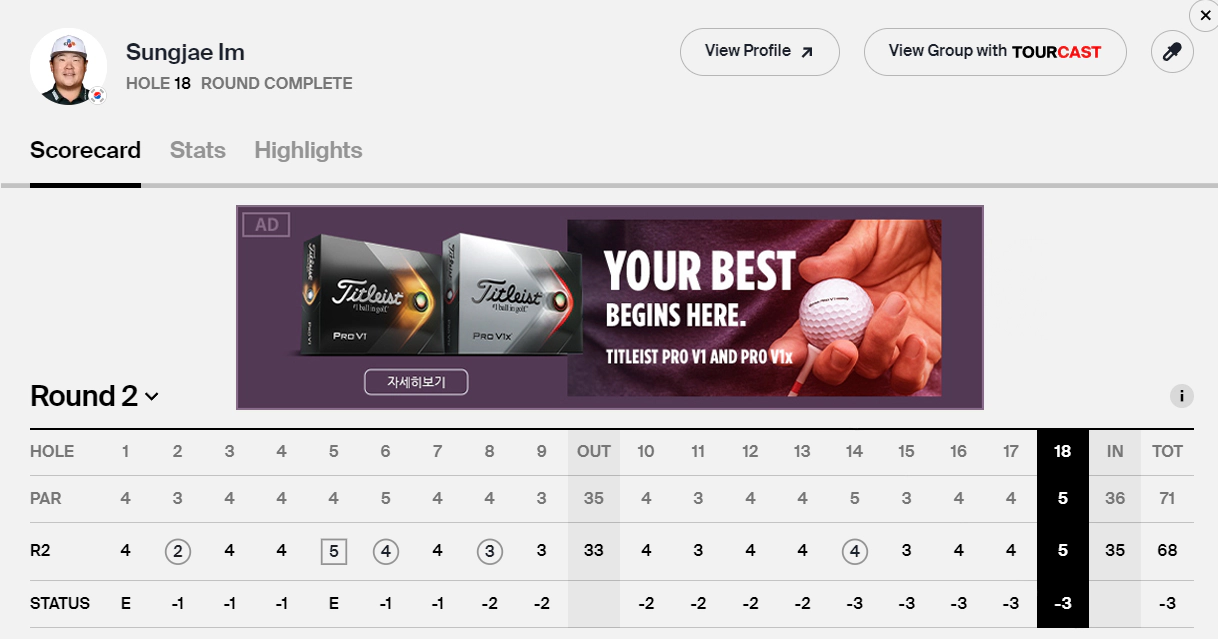 2024 PGA 투어 챔피언십
