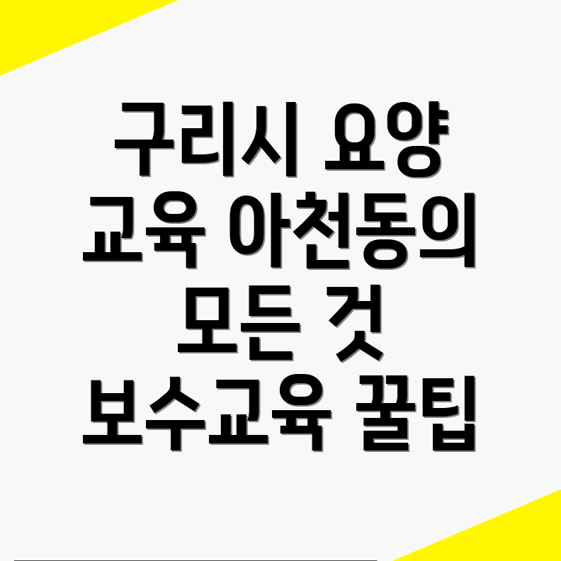 요양보호사