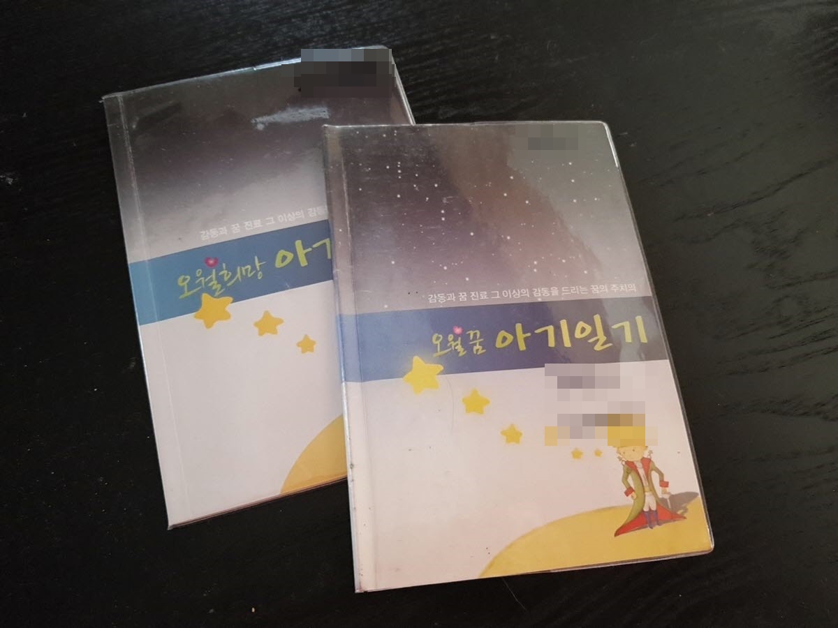  시기별 예방접종 1부 (고열, 해열제 교차복용도 확인하세요)