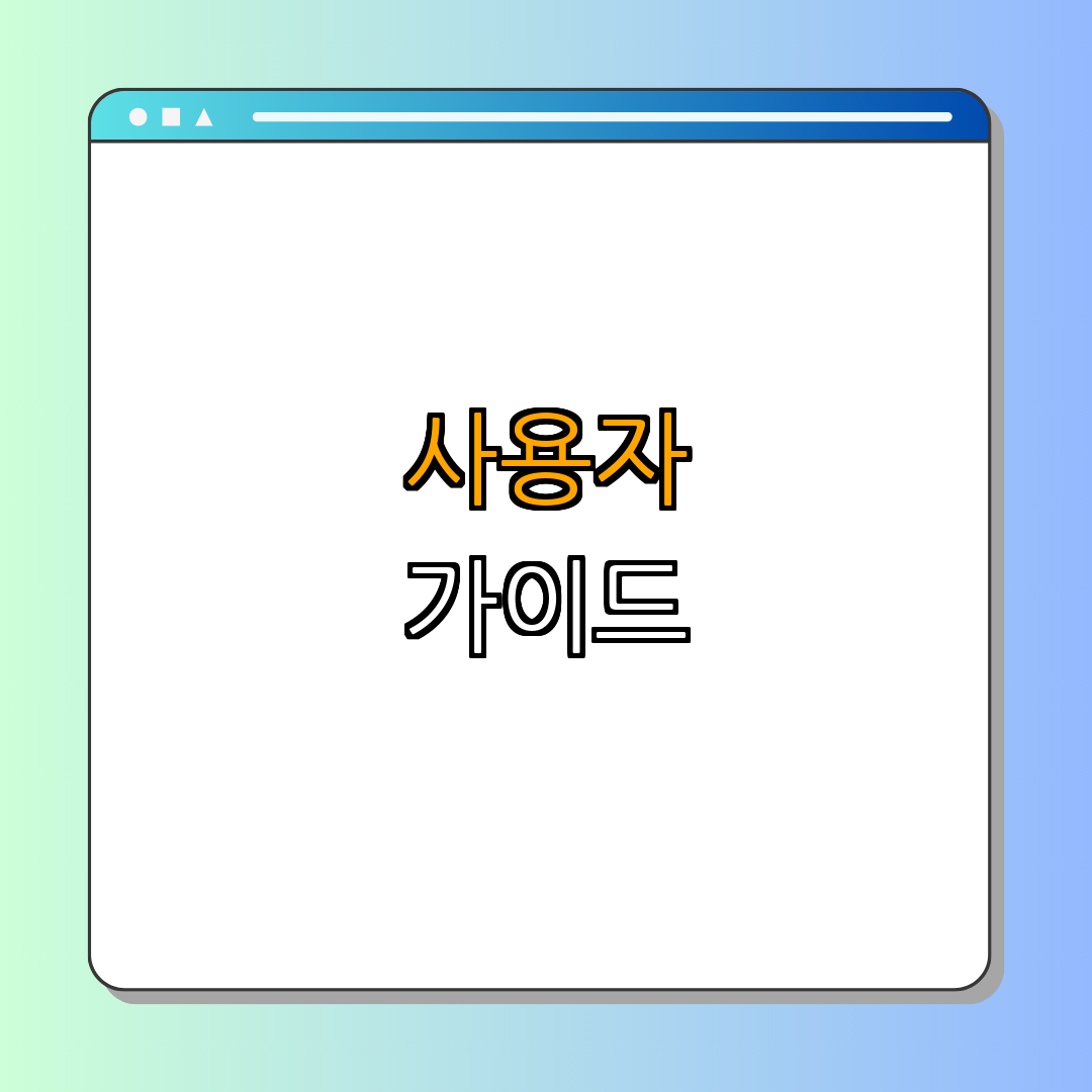 5. NH콕뱅크 사용 꿀팁