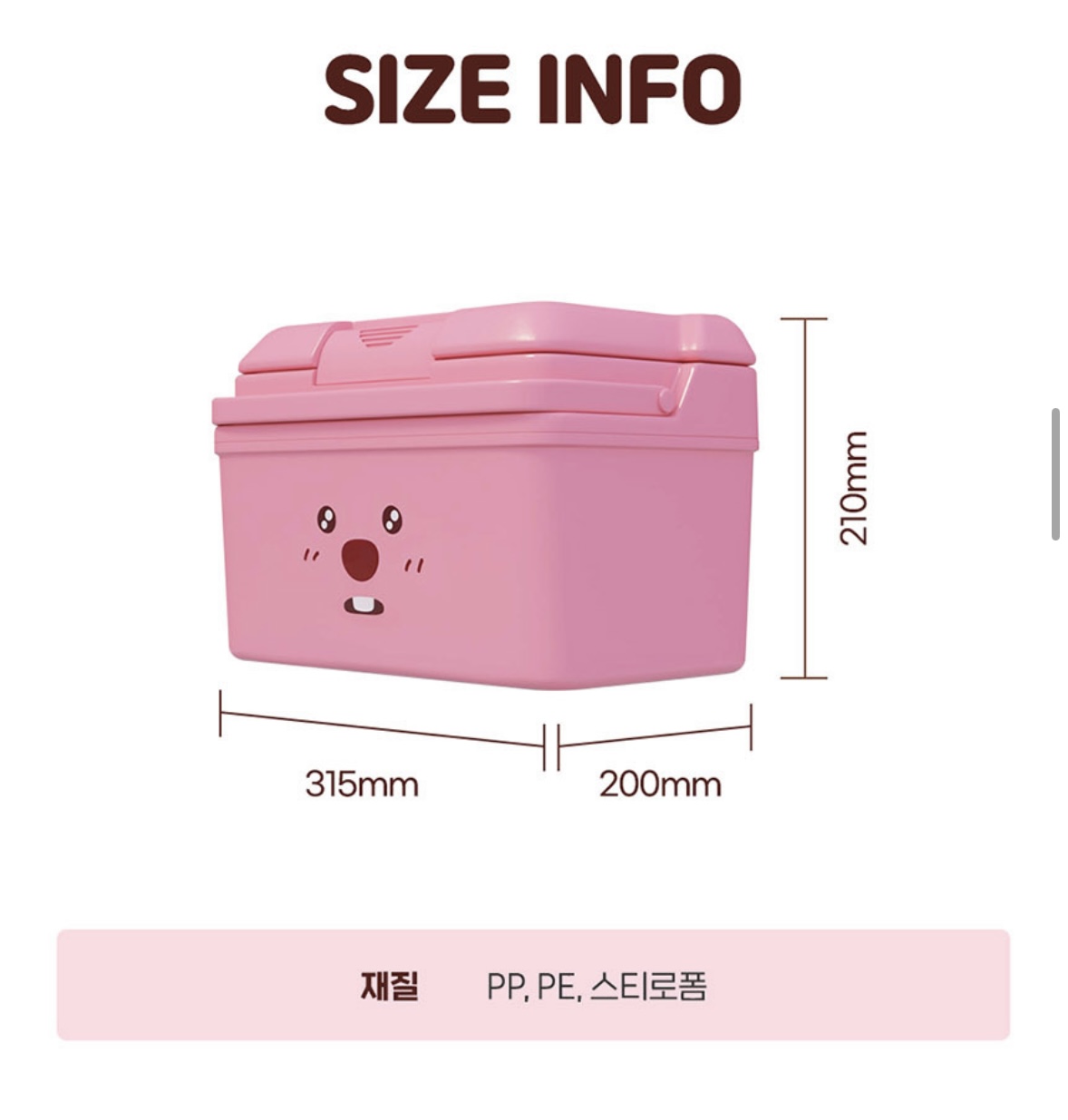 아이스골드 이미지