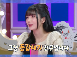 권은비_이상형_송중기_권은비_덱스_열애설_부인_친구사이_인스타그램_프로필_사진출처_mbc라디오스타