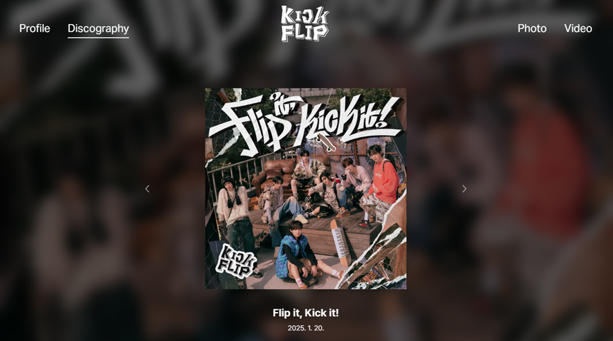 데뷔한다하면 공식 홈페이지부터 오픈한다는 요즘 아이돌 근황 | 인스티즈