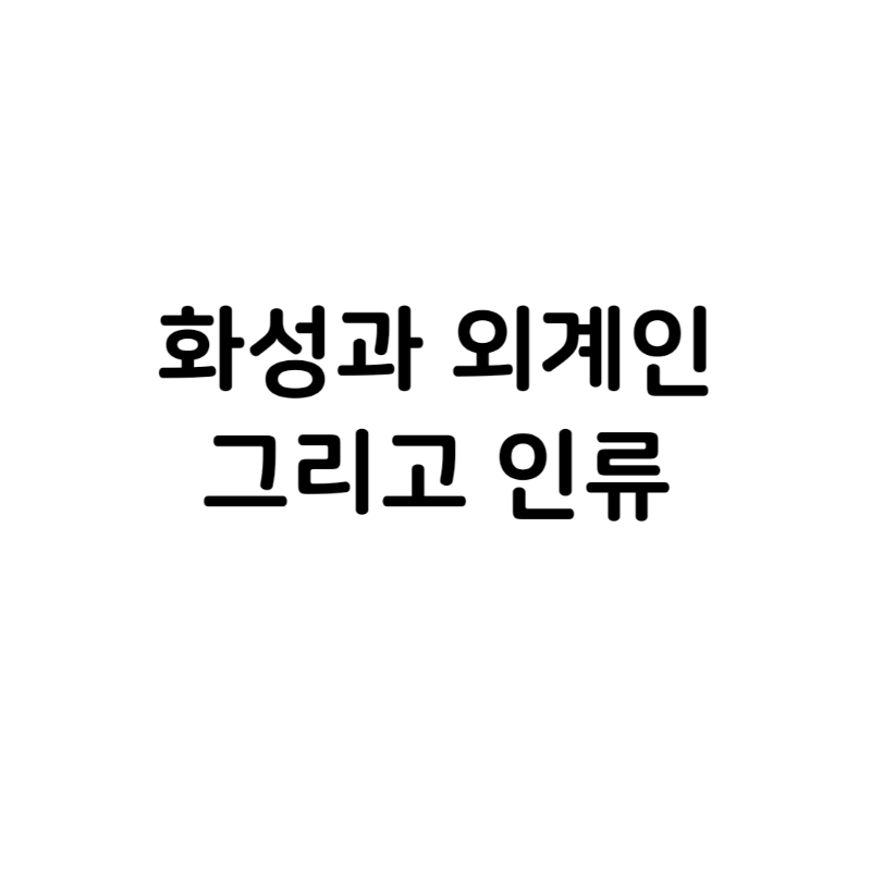 제목이-적힌-썸네일