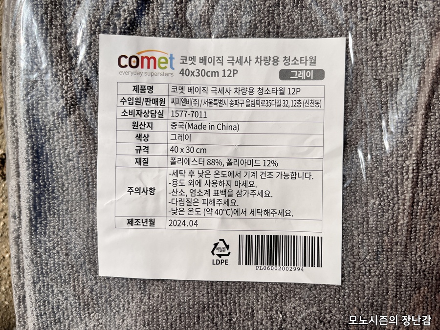 씨피엘비(주) 이미지