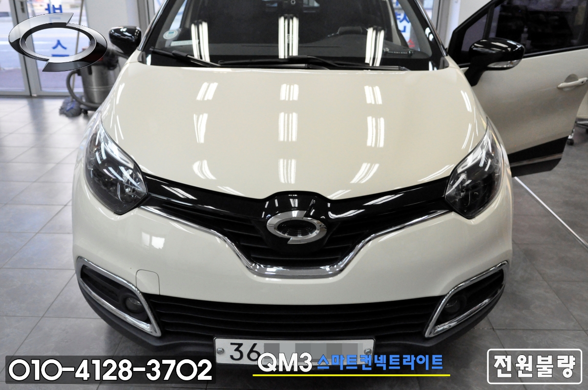  스마트컨넥트라이트 Smart Connect Light 르노삼성 순정 avn오디오 QM3 2015년식 차량 전원불량,블랙아웃 메인보드 수리완료!