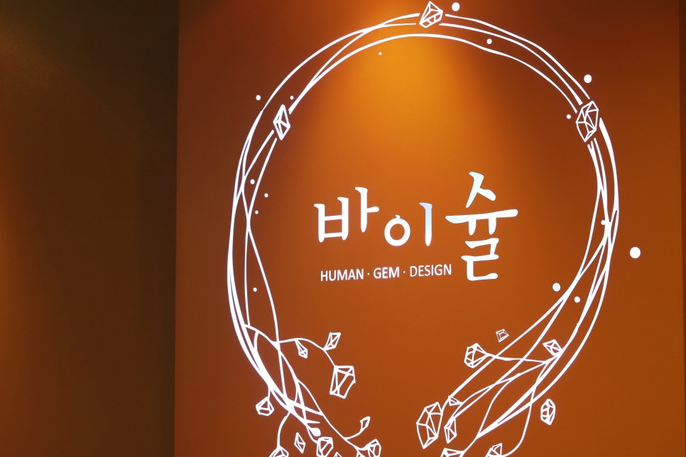 GIA다이아몬드스튜디오에서 11
