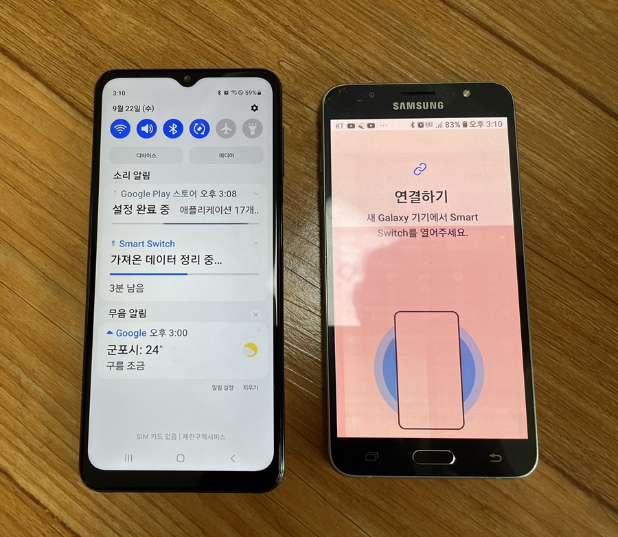 5g공기계 부모님 선물로 좋은 스마트폰 효도폰 10