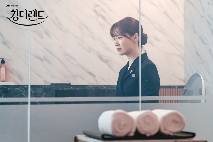 킹더랜드
